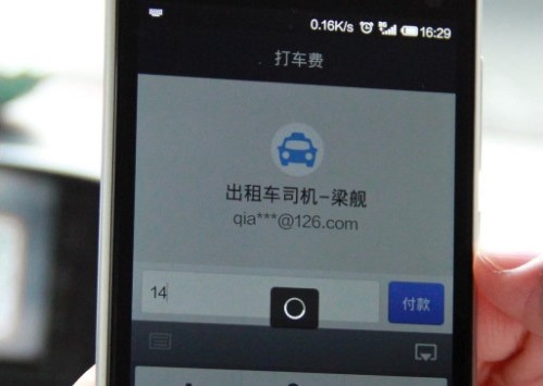 Le portefeuille mobile chinois Alipay débarque en France