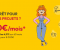 Cofidis : découvrez une offre exceptionnelle pour votre prêt personnel !